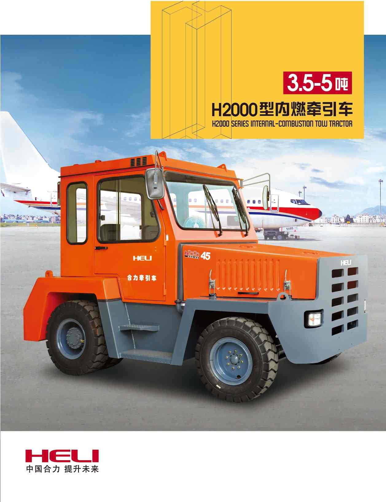 Xe đầu kéo Heli 3,5-5 tấn 