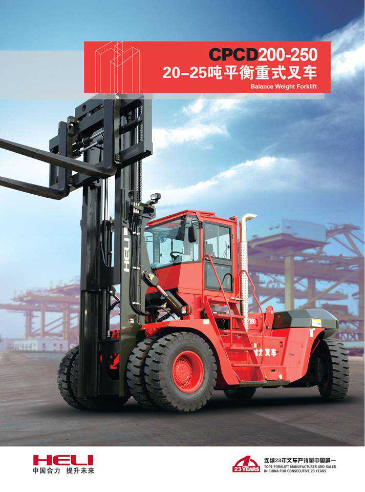 Xe nâng HELI 20-25 tấn 